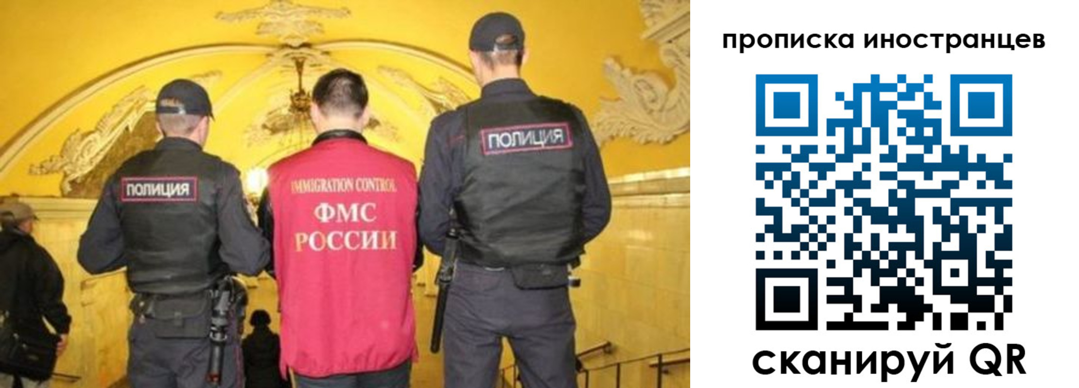 прописка для работы в Кораблино