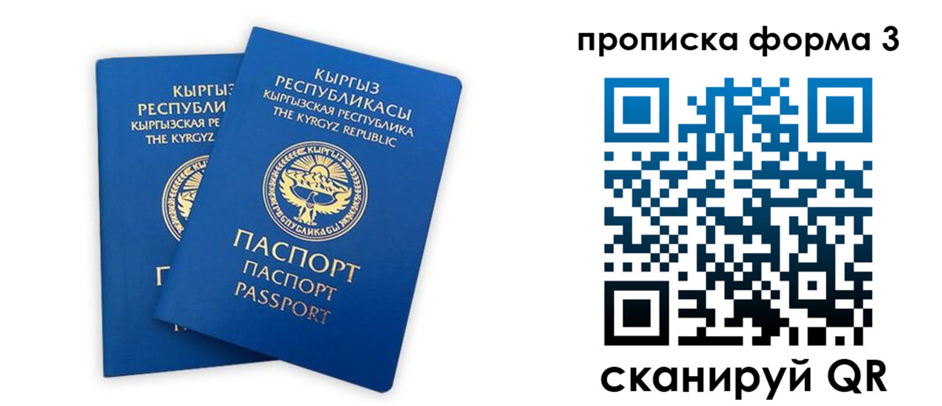 регистрация для дет. сада в Кораблино