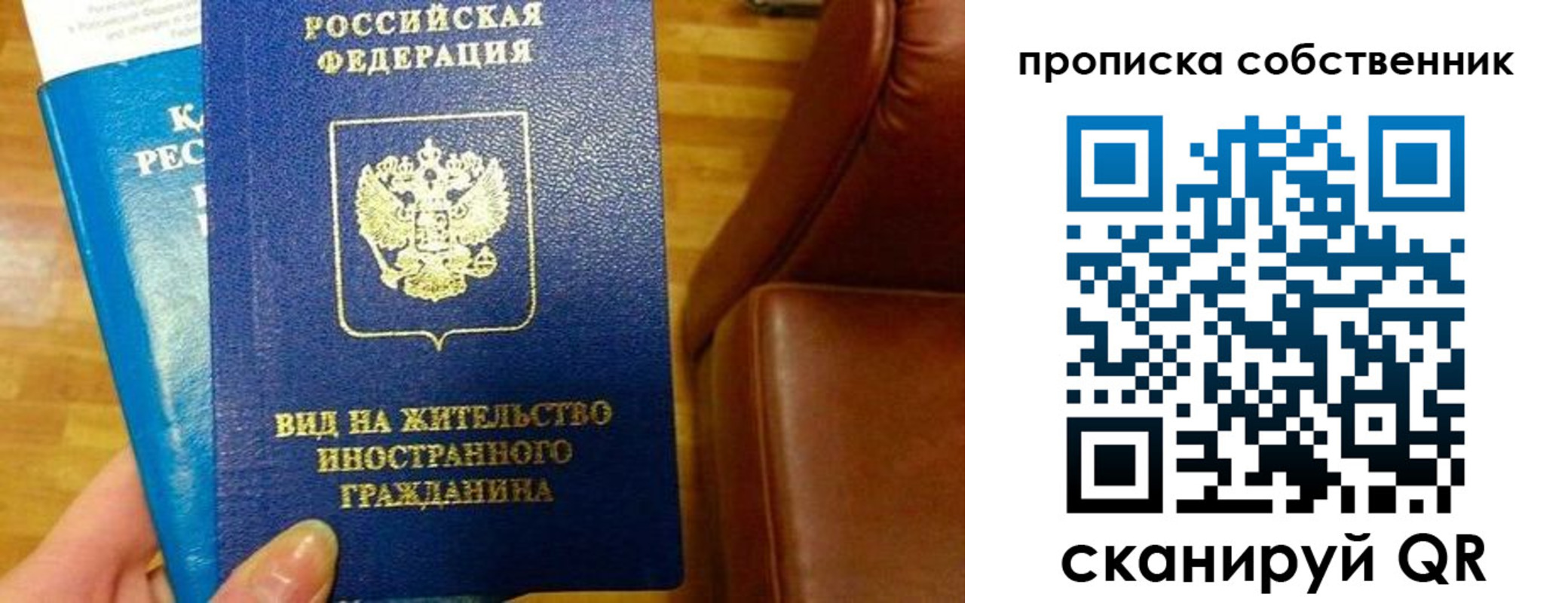 пропишу в квартире в Кораблино
