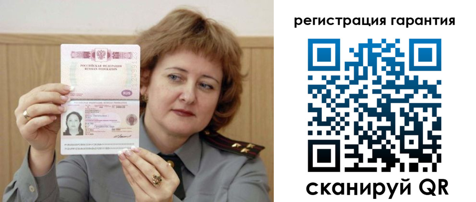 временная регистрация адрес в Кораблино